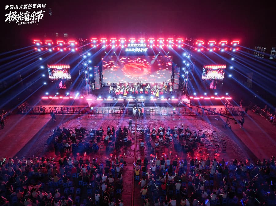 音樂節(jié)策劃公司 (10)