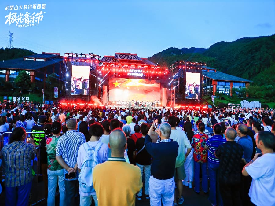 音樂節(jié)策劃公司 (18)